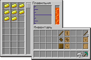 Четвертый этап. Расплавление золота