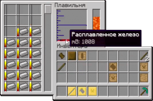 Пятый этап. Подготовка железа