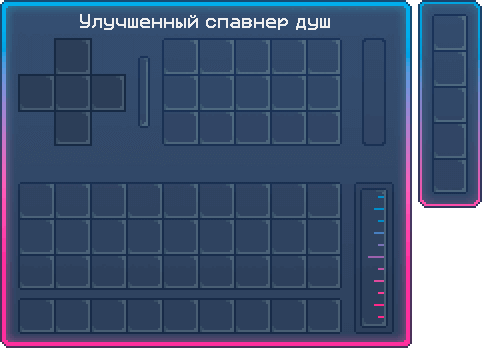 Victory Spawners